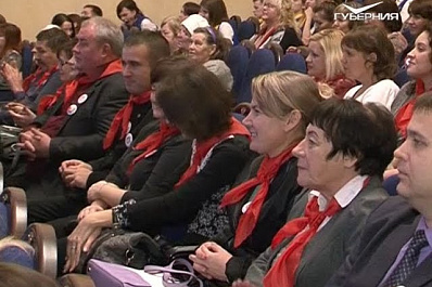 В преддверии 100-летия комсомола в регионе стартовала череда зональных форумов