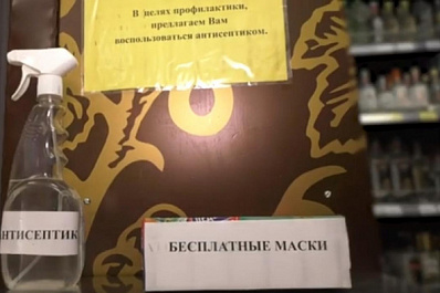 Безопасный шопинг: в Самаре проверили, как магазины соблюдают COVID-ограничения