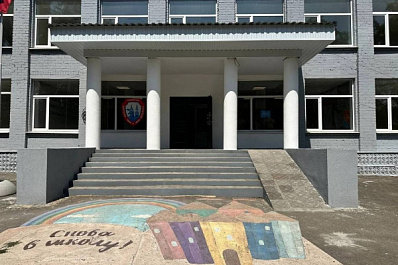 Показали "Высший класс!": в Самарской области завершились соревнования школьных родительских команд