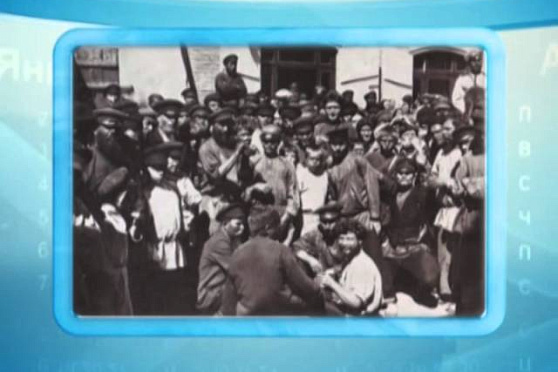 Календарь Губернии 24.12.2013