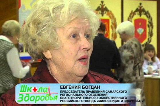 Школа здоровья 14.11.2014 