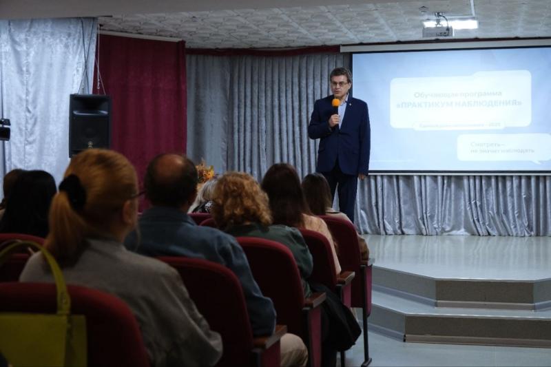 Тренировка зоркости: в Самарской области готовят общественных наблюдателей