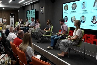 В Самаре завершился форум "Форточка ресурсов"