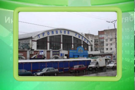 Календарь губернии 09.04.2013