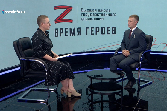 Андрей Еремин - об участии в программе "Время героев"