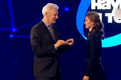 В Сочи на итоговой церемонии конгресса молодых ученых наградили представителей Самарской области