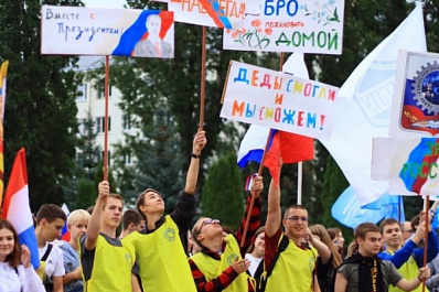 "Мы вместе! Мы – своих не бросаем! Мы снова едины!": в Самаре пройдёт патриотическая акция в поддержку итогов референдумов о вхождении ДНР, ЛНР, Запорожской и Херсонской областей в состав России