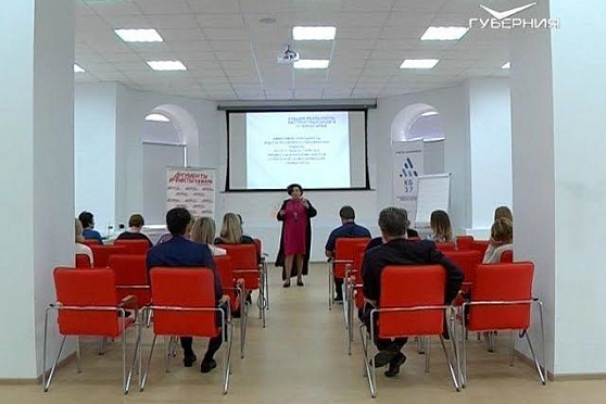 Новости Губернии от 20.09.2018