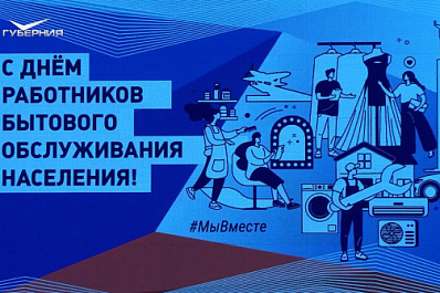 В Самаре наградили работников ЖКХ