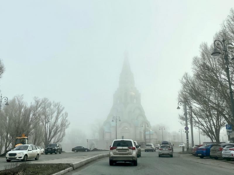 В Самарской области 11 апреля объявили желтый уровень опасности из-за тумана