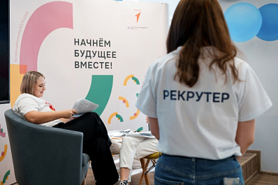 Самарская команда рекрутеров прошла обучение ко Всемирному фестивалю молодежи – 2024
