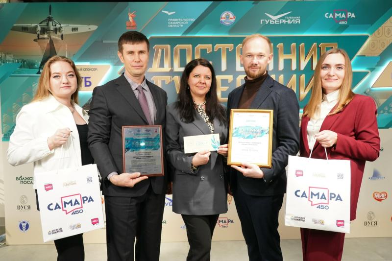 В Самаре наградили победителей регионального конкурса компаний "Достояние губернии – 2025"