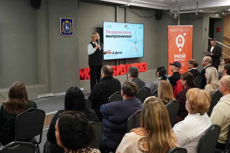 В Самарской области вручили сертификаты первым выпускникам программы "СВОе дело"