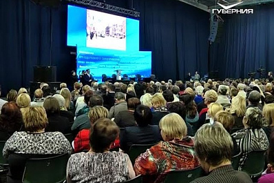 В Самаре прошел форум общественного самоуправления