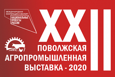 Сельскохозяйственная выставка в Усть-Кинельском пройдет с соблюдением санитарных норм