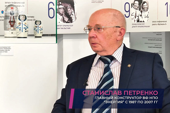 Станислав Петренко - о запуске ракеты-носителя "Энергия" с орбитальным кораблем "Буран"