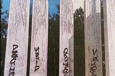 В Самаре осквернили памятник погибшим в локальных конфликтах