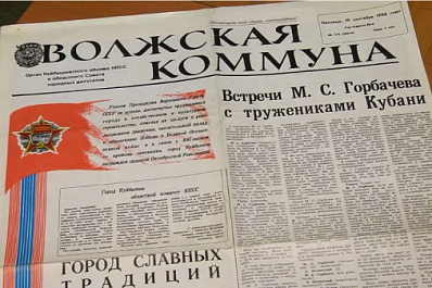 Ко Дню российской печати: как меняется газета "Волжская коммуна"