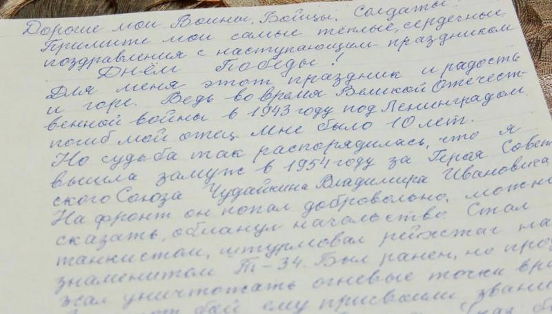 "Мы сделаем все, чтобы защитить вас": Дмитрий Холин ответил на письмо вдовы героя Советского Союза Владимира Чудайкина