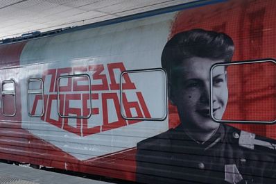 Жители Сызрани встретили "Поезд Победы"