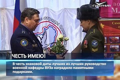 Крупнейшее военно-патриотическое объединение области отметило 11-летие