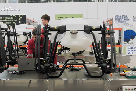 Самарские дроны. Агрокурьер