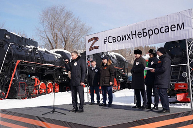 "Своих не бросаем!": самарские железнодорожники выразили безоговорочную поддержку решениям Президента и Правительства РФ