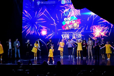 В Самаре завершился XXVIII фестиваль "Кино -­ детям"