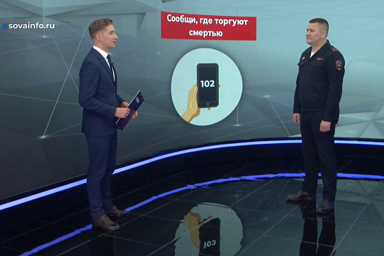 Владислав Константинов - о противодействии распространению наркотиков