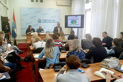 Самарские общественники готовятся к конкурсу Фонда президентских грантов