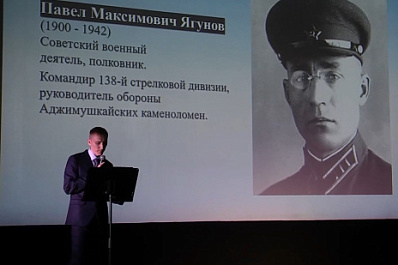 В Самаре на большом экране представили фильм 