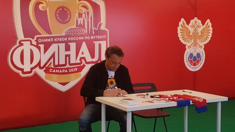 В Самаре на набережной выставили Кубок России по футболу