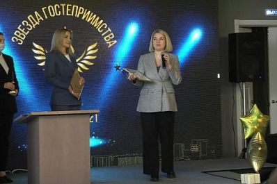 В Самаре наградили лучшие организации индустрии гостеприимства и туризма