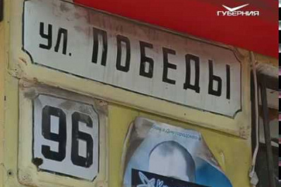 Объекты культурного наследия в Самаре получают новый облик