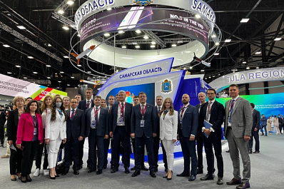 Международный экономический форум в Санкт-Петербурге: Дмитрий Азаров настроил команду Самарской области на результативную работу