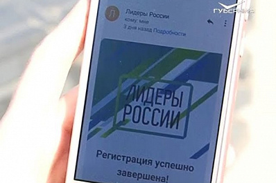 Участники конкурса Лидеры России из Самарской области поделились своими ожиданиями