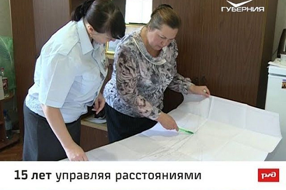 Ольга Сергеевна Чудайкина. Доска почета от 02.11.2018 