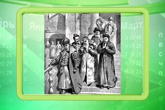 Календарь губернии 5.09.2014 