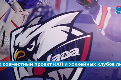 В Самарской области игроки “Лады” провели “Уроки хоккея”