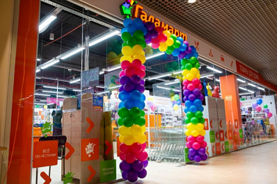 Выгодные предложения в новом "Галамарте" в Самаре