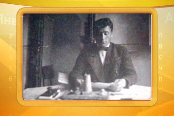 Календарь губернии 19.11.2014 