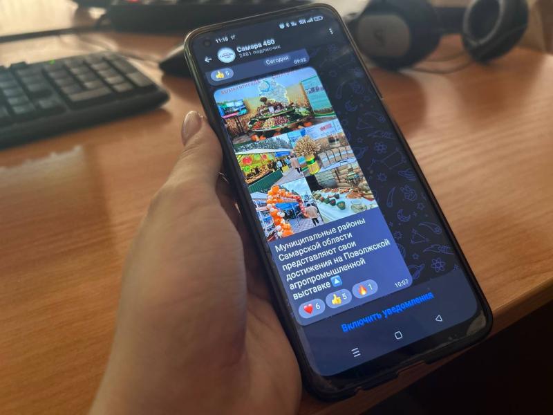 "Самара 450" вошел в топ-10 региональных каналов МАХ по количеству подписчиков