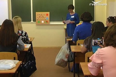 В регионе стартовал IX Фестиваль педагогического мастерства и творчества