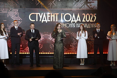 В Самарской области подвели итоги конкурса "Студент года"