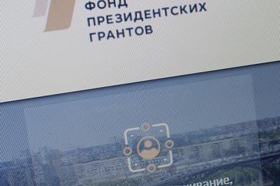 Лучшие в ПФО: Президентские гранты получат 57 социальных проектов НКО Самарской области 