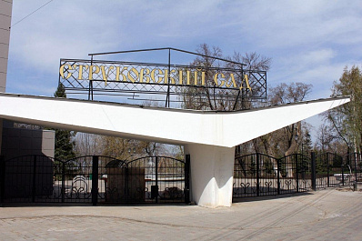 Глава Самары поручила разобраться с подрядчиками, которые занимались благоустройством Струковского сада