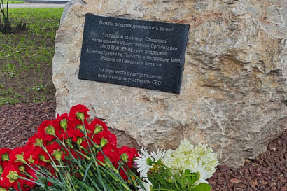 Название статьи