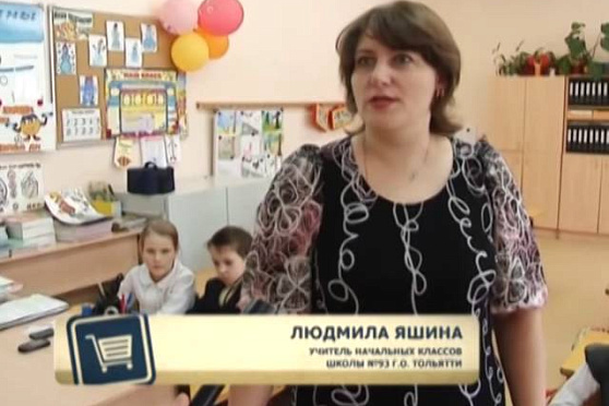 Азбука потребителя 8.07.2014