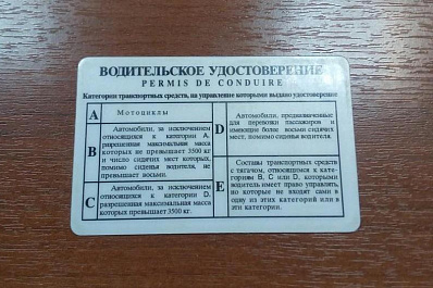 Пьяного водителя с поддельными правами задержали на трассе М5 в Жигулевске