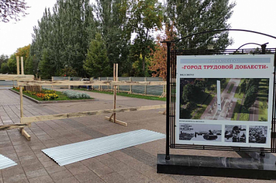 В Самаре начали устанавливать стелу "Город трудовой доблести"